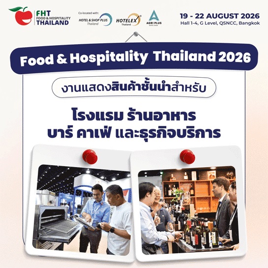 Food & Hospitality Thailand (FHT) 2026 Food & Hospitality Thailand (FHT) 2026