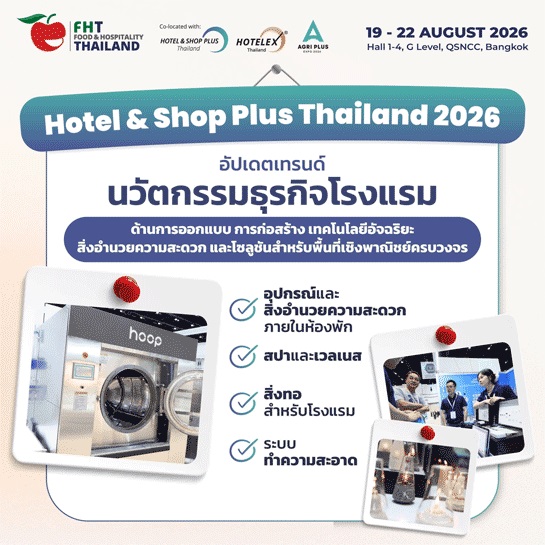 Hotel & Shop Plus Thailand 2026 Hotel & Shop Plus Thailand 2026