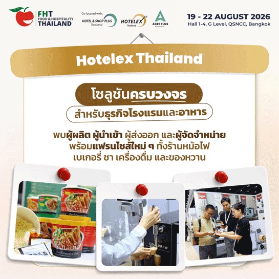 HOTELEX Thailand 2026 HOTELEX Thailand 2026