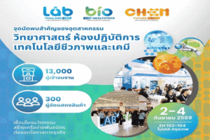 Thailand LAB INTERNATIONAL 2026