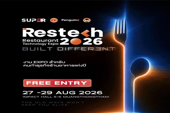 Restech 2026 วันที่ 27-29 ส.ค.2569 